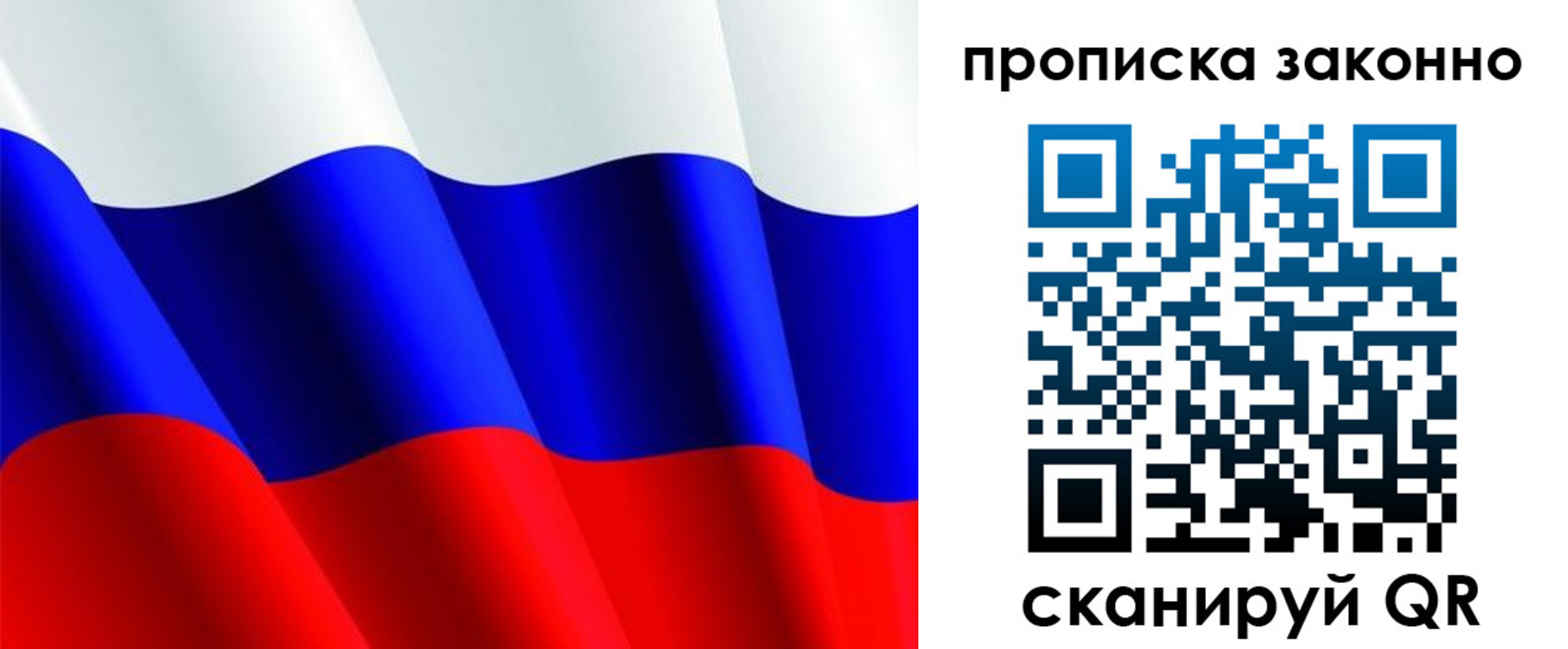 временная регистрация поиск в Первоуральске